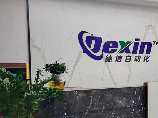 德信點膠機(jī)熱壓機(jī)：以技術(shù)與服務(wù)鑄就自動化制造核心競爭力